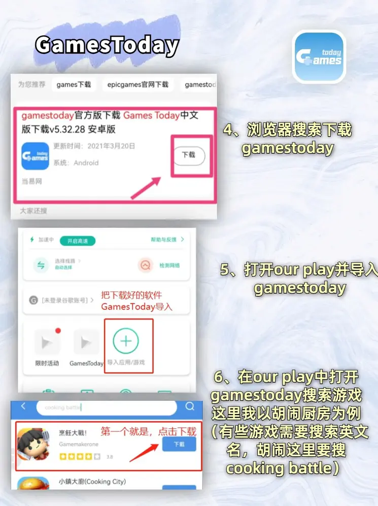 宝博最新登录截图2