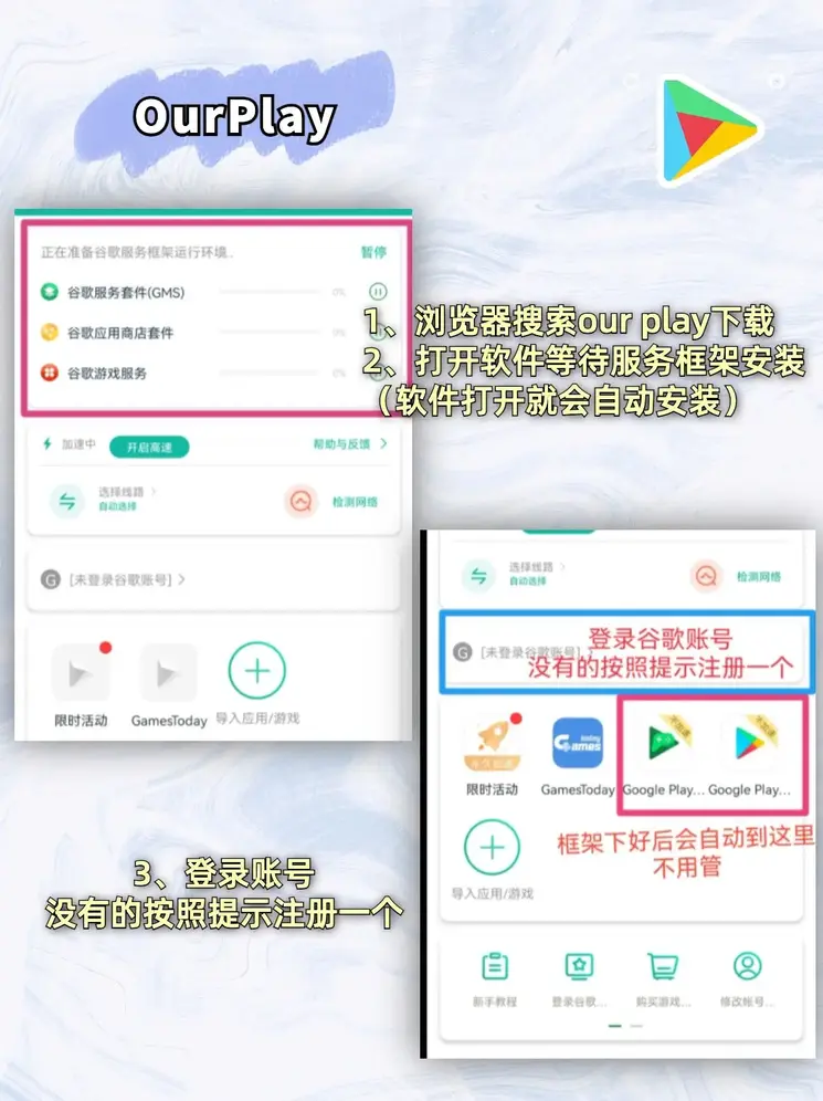 宝博最新登录截图1